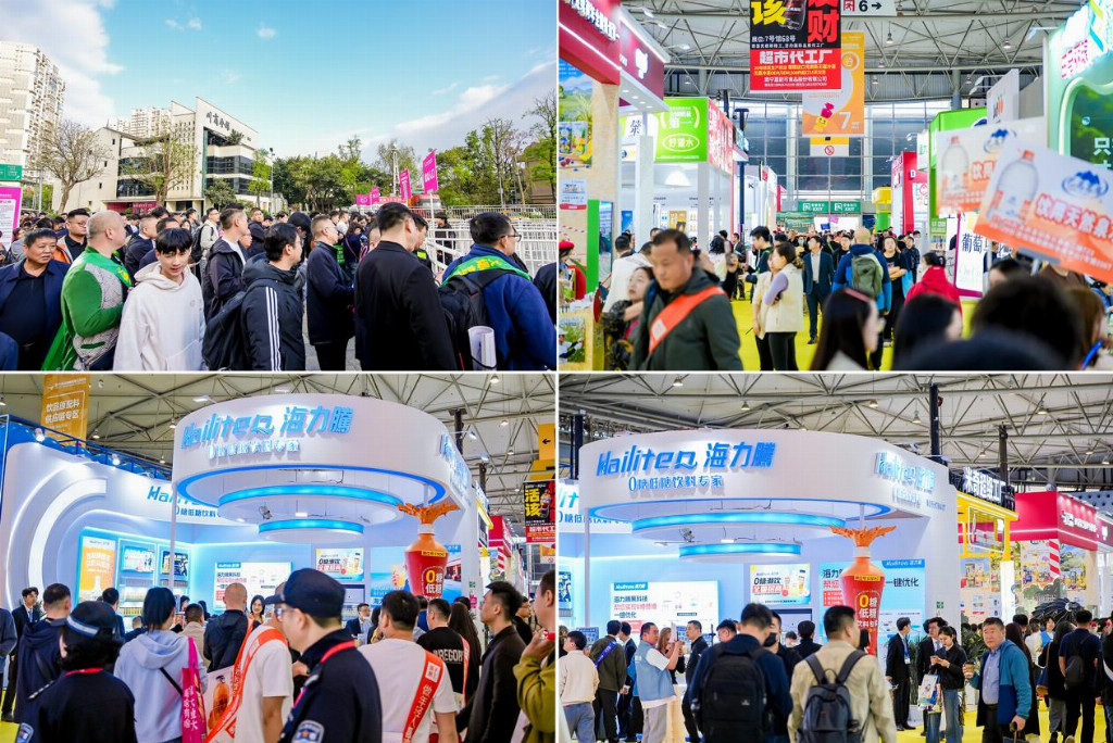 2026糖酒會(huì)收官：創(chuàng)新飲料研發(fā)無(wú)從下手？海力騰現(xiàn)場(chǎng)揭曉破解之道|餐飲界