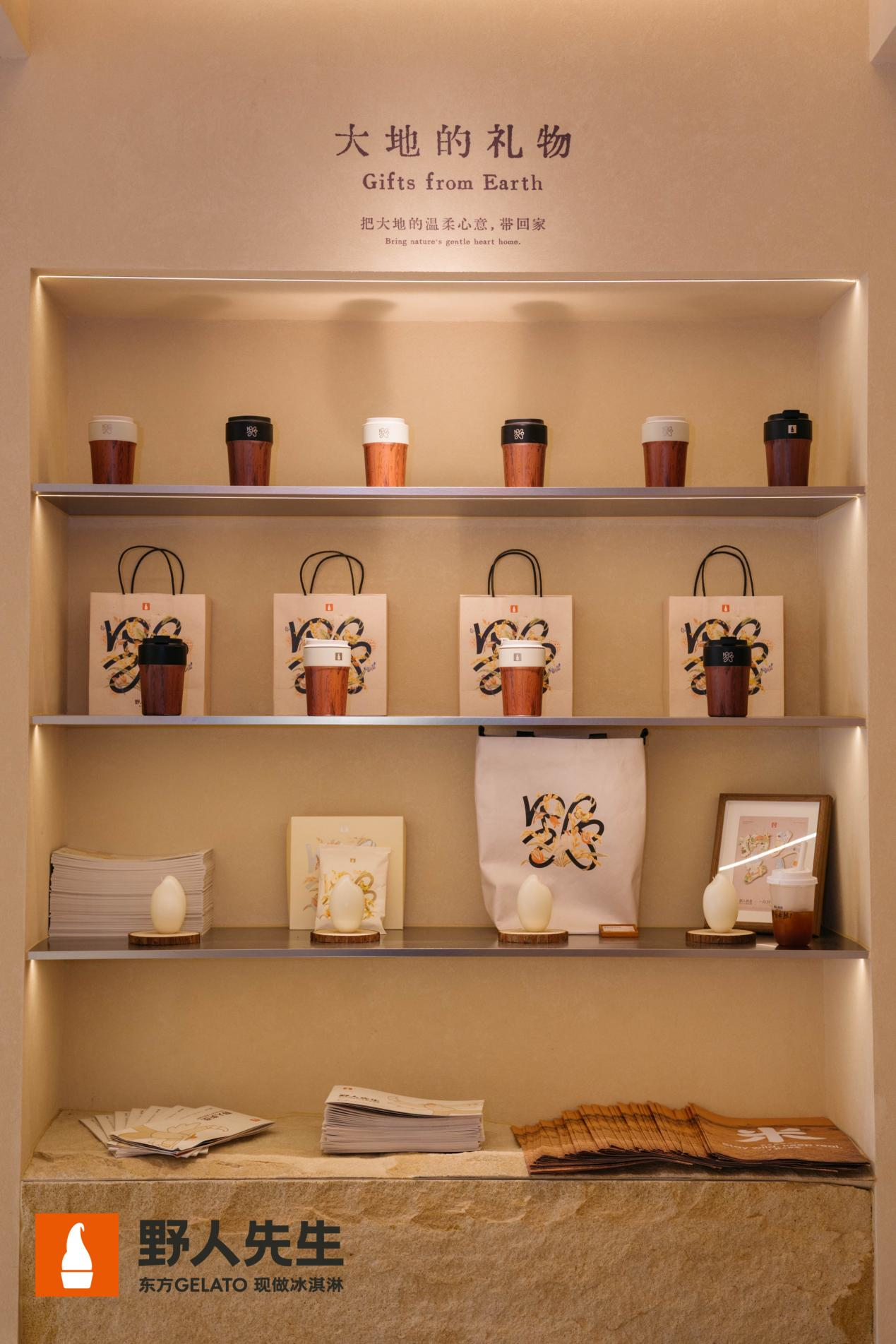 從“口味競(jìng)爭(zhēng)”到“表達(dá)競(jìng)爭(zhēng)”，野人先生以“東方Gelato”切入行業(yè)新階段|餐飲界