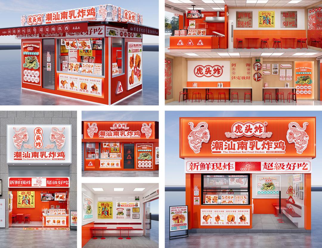 豪擲2000萬，殺進(jìn)農(nóng)業(yè)實(shí)驗(yàn)室：虎頭炸為何死磕一塊南乳？