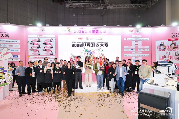 冠軍揭曉，2026世界潮飲大賽圓滿收官