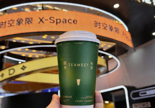 東方茶飲強勢出海！TEAMEET 提米有茶 2.5 億估值劍指全球茶飲頂流
